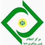 مرکز انتظام فراجا